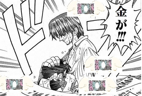 金が.jpg